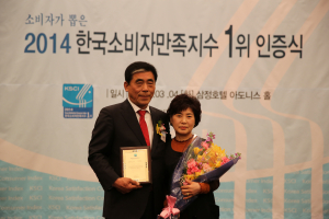 韓소비자만족지수 ‘4년 연속 1위’ 쾌거