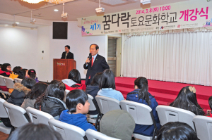 “학생들 끼와 열정의 장으로 오세요”