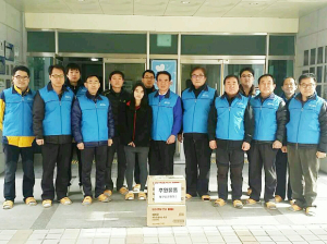 사랑나눔 봉사활동