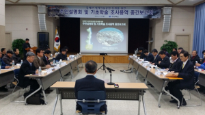 포항 등 동해안 지질명소 ‘세계지질공원 등재’ 추진