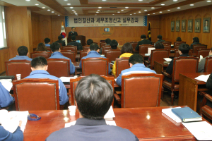 ‘2014년 법인세 신고’ 실무강좌