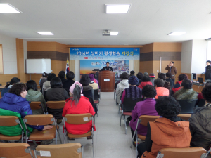 상반기 평생학습 개강식 ‘성료’