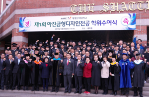 글로벌 인재 육성 ‘결실 맺었다’