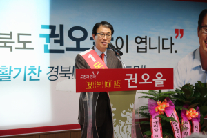 “‘후보 경선’ 공정하게 치러져야”