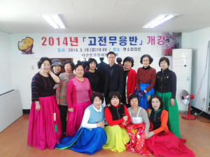 고령군 다산면, 주민자치센터 문화강좌 개강