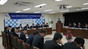 경북도민체육대회 준비 ‘이상무’