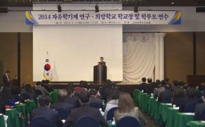 학생 맞춤형 교육인프라 ‘구축’