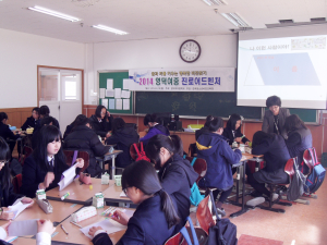 ‘행복한 비전 찾기’