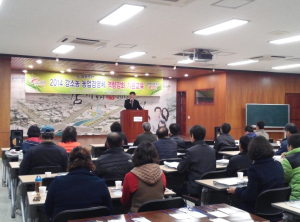 포항시농업기술센터, ‘강소농 역량강화 교육’
