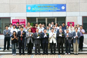 포항시, 막스플랑크 ‘발전계획’ 추진