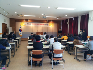 영덕군, 안전 위해요소 대응능력 강화 힘써
