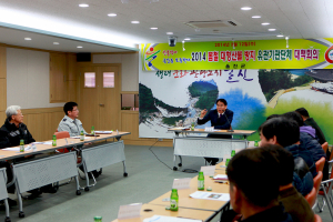 “산불 없는 울진군 만들겠다”