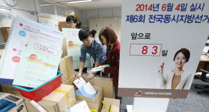 6·4지방선거 정책이슈가 보이지 않는다…속타는 與野