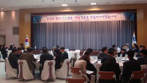 경북도, ‘건강행복 추진기획단’ 발족