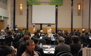 ‘청렴경북’ 깨끗한 공직사회 만들자