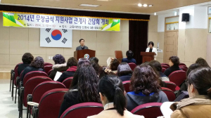 포항시, 친환경 농산물 학교급식 제공한다