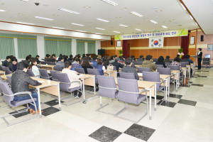 상주시, 보안업무 담당자 연수
