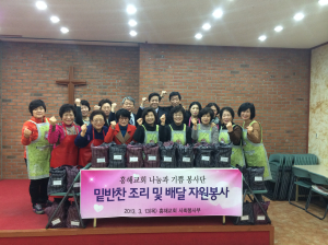 “밑반찬 봉사로 이웃사랑 꽃 피워”