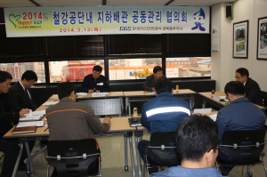 철강공단 내 ‘매설배관 사업자’ 간담회