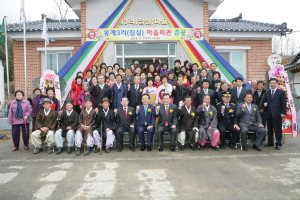 “회관서 휴식 취하고, 소통도 하고”