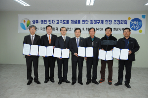 상주~영천고속도로 ‘가상리 교량연장’