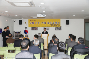 청도박물관, 유물 기증·기탁자 증서 수여식