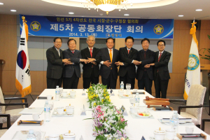 전국시장군수구청장협 김병목 신임 회장 선임
