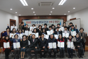 안정농협, 조합원 자녀 장학금 전달