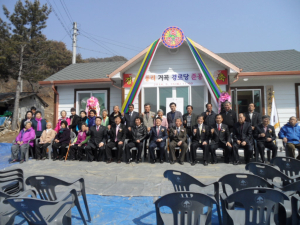봉화군, ‘거곡 경로당’ 준공식 개최