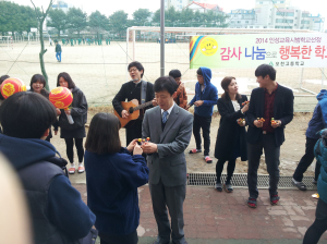‘감사와 행복이 넘치는 우리학교’