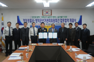 ‘공명선거 1번지’ 영덕을 만들자