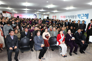  김정재, 선거사무소 개소식…‘지지 호소’