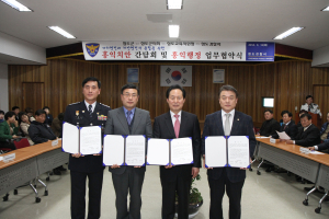 청도署, 홍익치안 간담회ㆍ업무협약