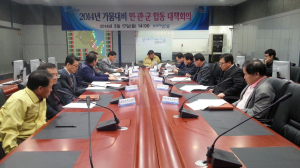 ‘가뭄대비 민·관·군 합동 사전 대책 간담회’