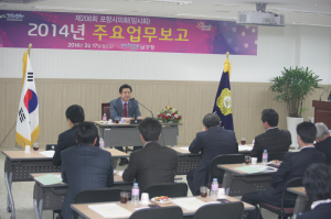 포항시의회, ‘제208회 임시회’ 개회