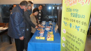 포항시 효곡동 ‘싱겁게 먹기 실천운동’ 앞장
