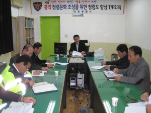 의성署, 청렴도 향상 위한 홍익 청렴경찰 T/F팀 회의
