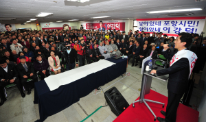 이강덕, 선거사무소 개소식…표심잡기 돌입