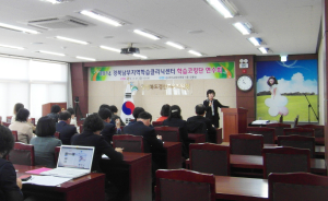 학습 코치 역량강화 연수