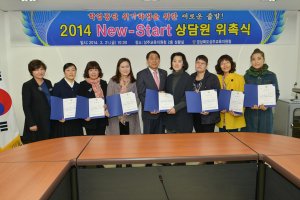 “학업중단 위기학생 새 출발 도와요”