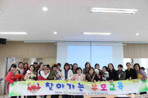 포항시 ‘찾아가는 부모교육’ 열어