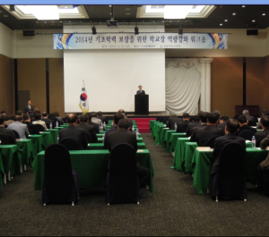 “기초학력 보장! 학교장이 나섯다”