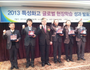경북도 ‘특성화고 글로벌 현장학습’ 우수 선정