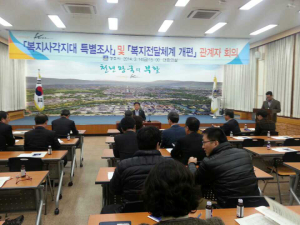 경주시, 복지사각지대 없앤다