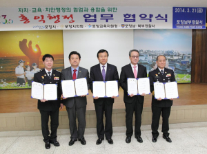 주민맞춤형 융합행정 구현 ‘손 잡았다’