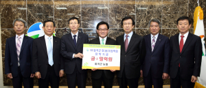칠곡농협, 호이장학금 ‘1억 기탁’