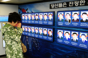 천안함 4주기 ‘눈물이 흐르네…’