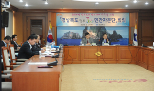 ‘경북3.0 민간자문단’ 싱크탱크 가동