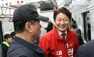 권영진 대구시장 예비후보 “교통, 시민편익 중심 대혁신”
