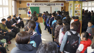 ‘영재들의 새로운 출발’
